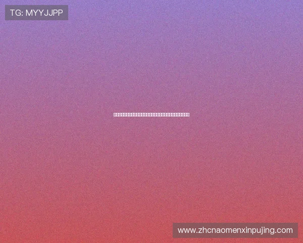 加入葡京新平台享受极速提款和便捷支付服务,体验无忧的娱乐环境 加入葡京新平台享受极速提款和便捷支付服务,体验无忧的娱乐环境