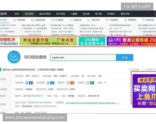 新葡一京注册网址安全可靠,助您轻松注册体验优质博彩服务 新葡一京注册网址安全可靠,助您轻松注册体验优质博彩服务