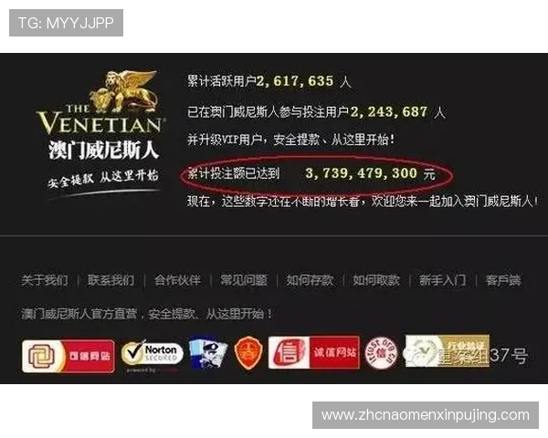 新葡京娱乐app网址最新官方入口,支持多设备多平台登录 新葡京娱乐app网址最新官方入口,支持多设备多平台登录