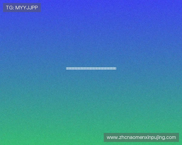 新葡京娱乐游戏官网每日更新最新游戏内容，带来持续不断的精彩娱乐体验