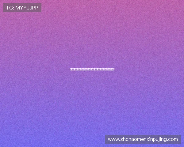 新葡京官方入口提供专业客服支持,解决您的所有疑问与技术难题 新葡京官方入口提供专业客服支持,解决您的所有疑问与技术难题