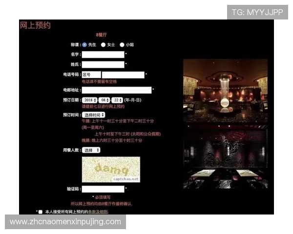 新葡京官网网页版操作简便,适合新手快速上手体验精彩纷呈的线上娱乐 新葡京官网网页版操作简便,适合新手快速上手体验精彩纷呈的线上娱乐