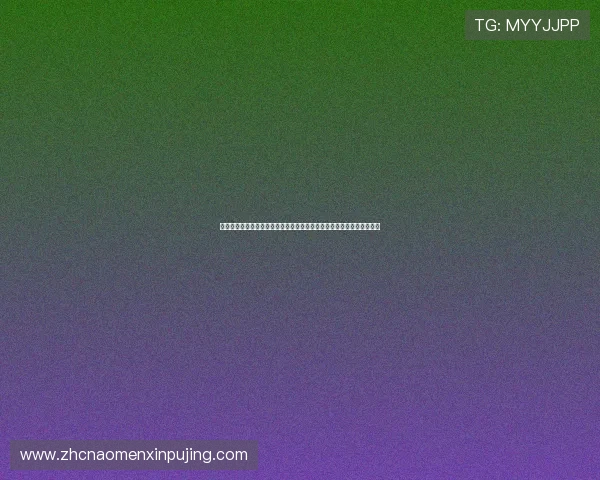 新葡京线上官网提供丰富的优惠福利，助力玩家轻松赢取更多奖金与奖励