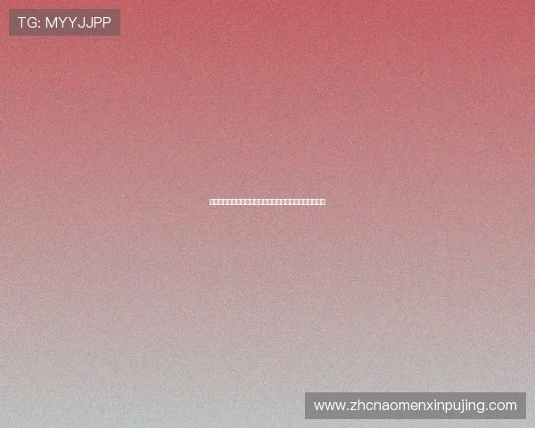 新葡京网站登录入口：官方推荐的登录入口更新及维护通知