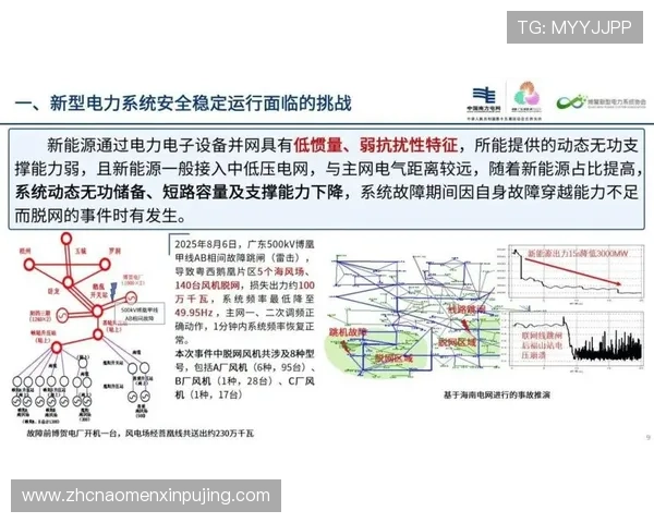 新葡萄娱乐城的网址安全验证流程，保障玩家账户信息安全
