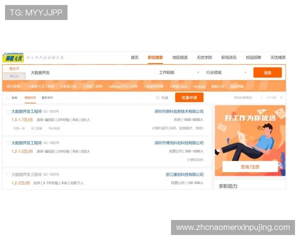 澳门新京网页版安全稳定,保障用户资金与信息安全,尽情畅玩无忧 澳门新京网页版安全稳定,保障用户资金与信息安全,尽情畅玩无忧