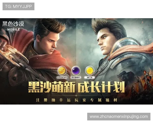 在新普京官方首页了解最新的游戏优惠促销信息,享受更多专属福利与礼包 在新普京官方首页了解最新的游戏优惠促销信息,享受更多专属福利与礼包