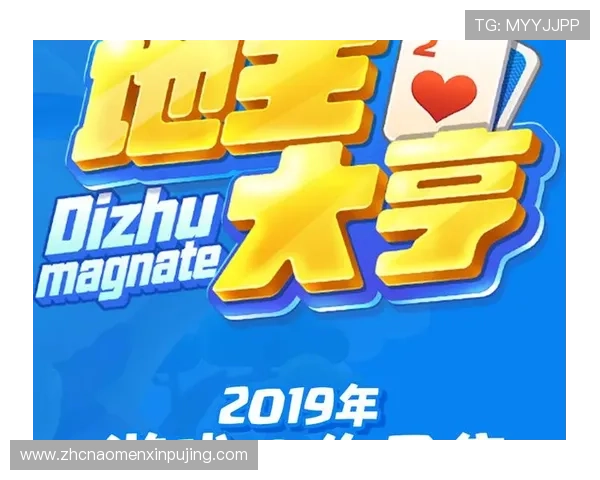 新夜葡京游戏界面与操作体验优化提升用户体验的最新设计亮点 新夜葡京游戏界面与操作体验优化提升用户体验的最新设计亮点