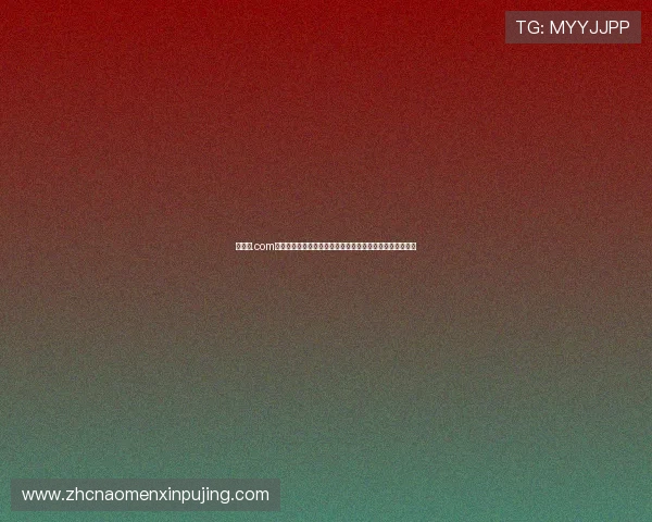 新葡京.com客服支持与常见问题解答，为玩家提供全方位的帮助与指导