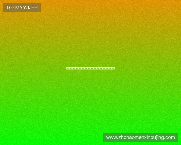 新葡京在线优惠活动不断更新为玩家带来更多实惠与丰富的奖励福利方案