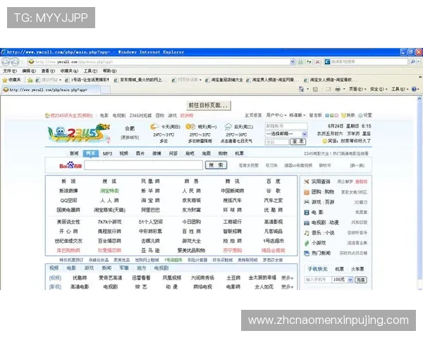 新葡京娱乐网址官方地址导航指南，帮助玩家快速找到官方入口畅享精彩游戏内容