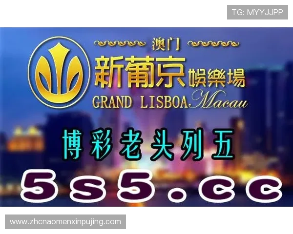 澳门新葡京娱乐城客户服务中心全方位解答玩家常见问题与疑虑 澳门新葡京娱乐城客户服务中心全方位解答玩家常见问题与疑虑