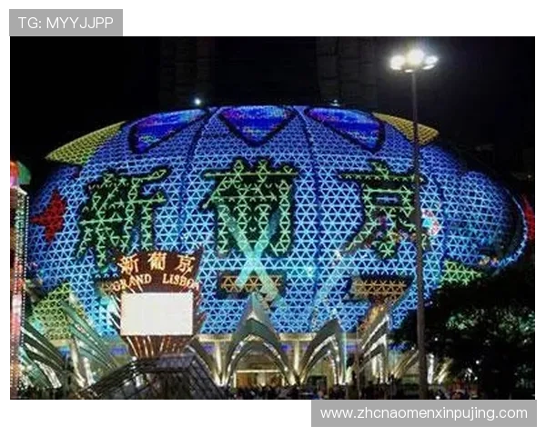 澳门新葡京集团在全球博彩娱乐市场中的竞争优势与挑战分析