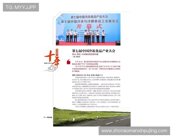 澳门葡京人是谁开的企业发展历程与创始人的创业故事