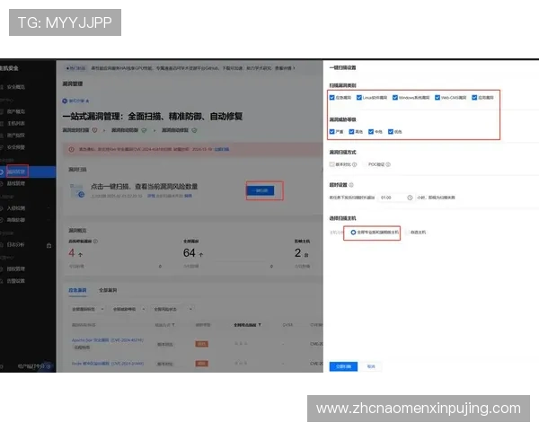 澳门葡京官网登录安全保障措施,保障玩家账户信息安全与资金安全 澳门葡京官网登录安全保障措施,保障玩家账户信息安全与资金安全