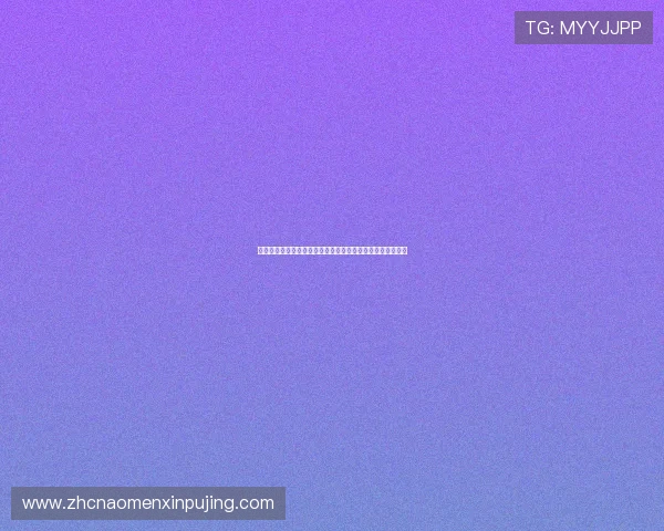 美高梅娱乐官网最新优惠活动全面解析助你轻松赢取丰厚奖励