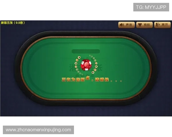 葡京公司官网手机app版官方最新版本下载，畅享安全稳定的游戏体验