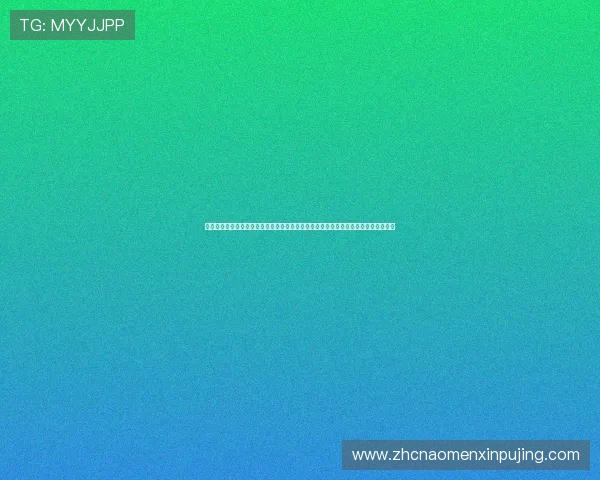 葡京娱乐场平台网页版优惠多多，丰富的彩金福利活动等你来领取，提升您的娱乐体验