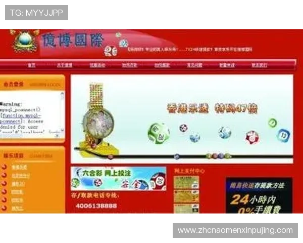 便捷易用的六合彩平台网页版，支持多设备登录确保随时随地参与投注