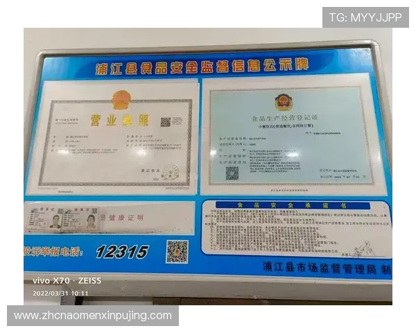 新澳门在线登录平台安全稳定,保障玩家账号信息安全与顺畅体验 新澳门在线登录平台安全稳定,保障玩家账号信息安全与顺畅体验