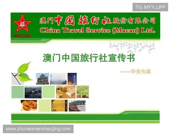 新澳门真人版会员注册常见问题解答及技巧分享让你无忧加入平台