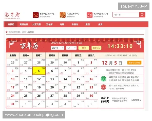 澳门六合彩网站登录安全保障措施全面解析，保障玩家个人信息与资金安全的实用技巧