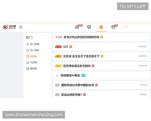 澳门利宝官网入口最新公告，及时获取平台最新活动、优惠信息及游戏更新动态