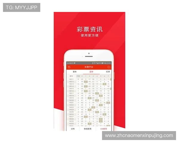 澳门开奖app登录最新指南帮助玩家顺利进入平台实现快速投注体验