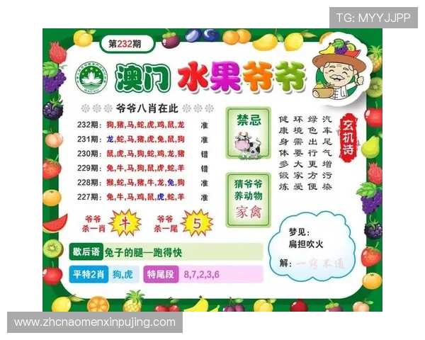 澳门彩手机版下载详细攻略，帮助新手快速上手畅玩澳门彩游戏