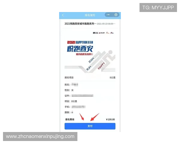 维多利亚旗舰厅官方地址最新入口全面介绍与安全登录指南